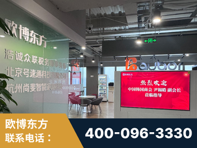 海东-企业展示图