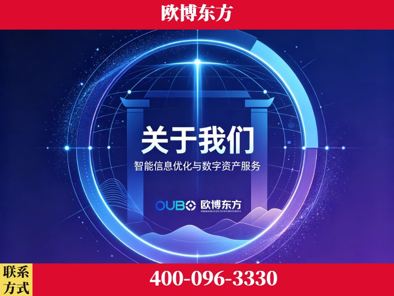 海东-企业展示图