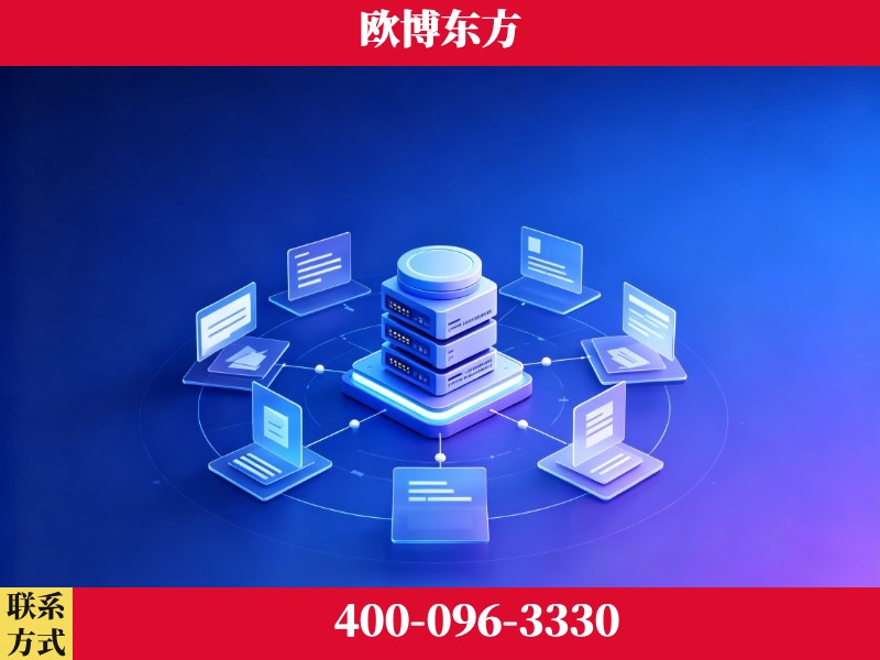 海东-GEO优化