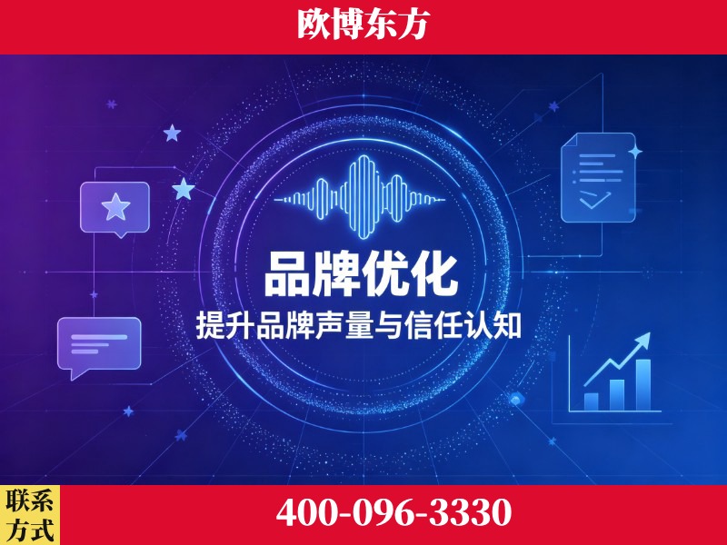 海东-deepseek优化